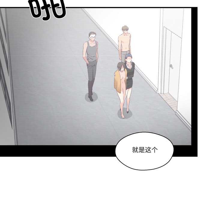 柔软的爱人第28話