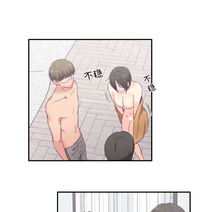 柔软的爱人第28話