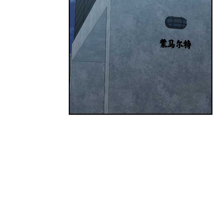 我的傻瓜男友第31話