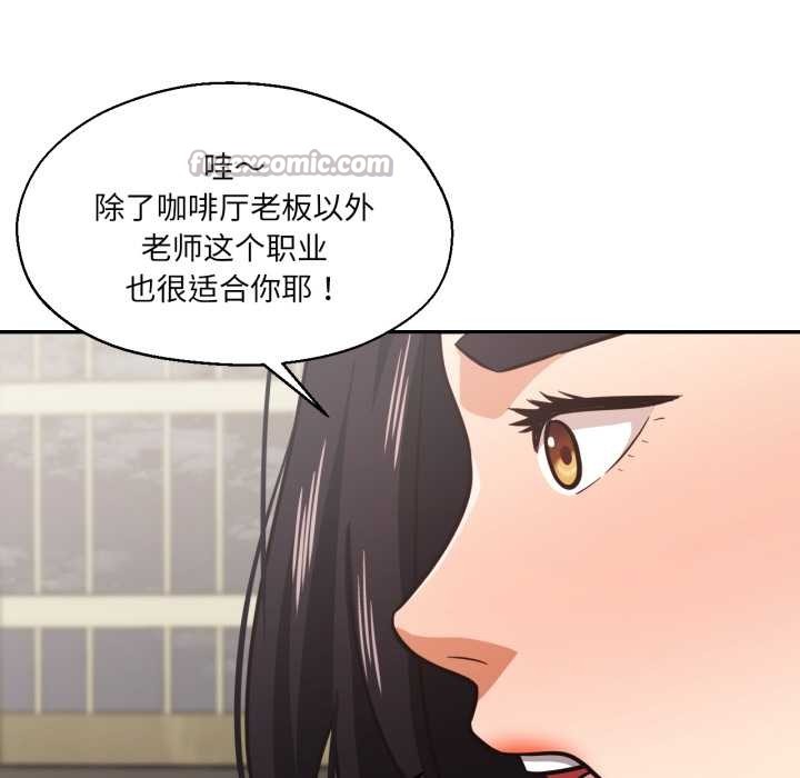 我的傻瓜男友第31話