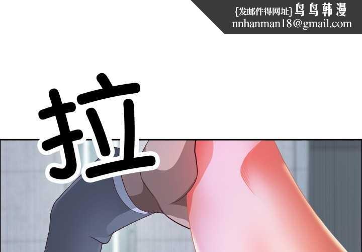 最強男人第43話
