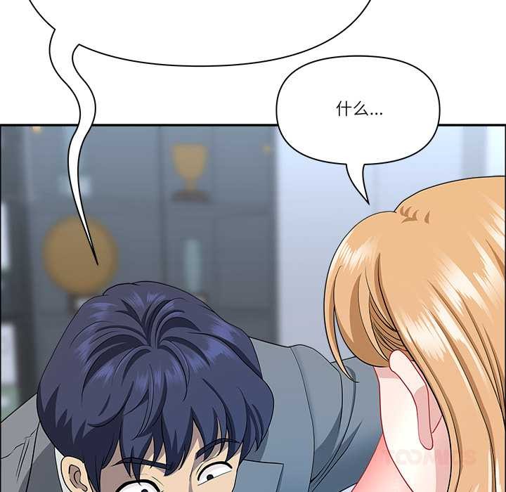 最強男人第43話