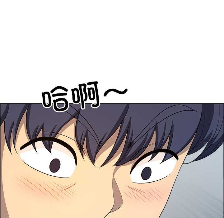 最強男人第43話