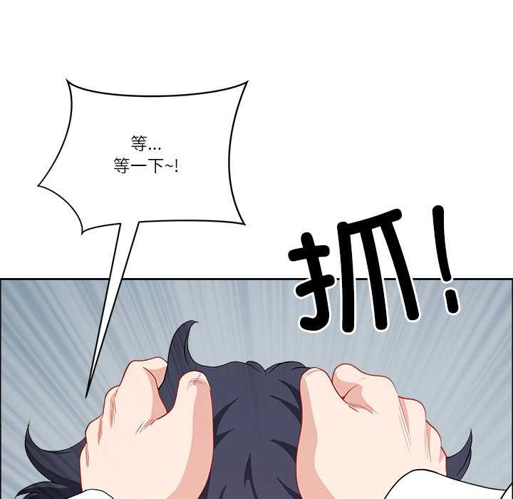 最強男人第43話