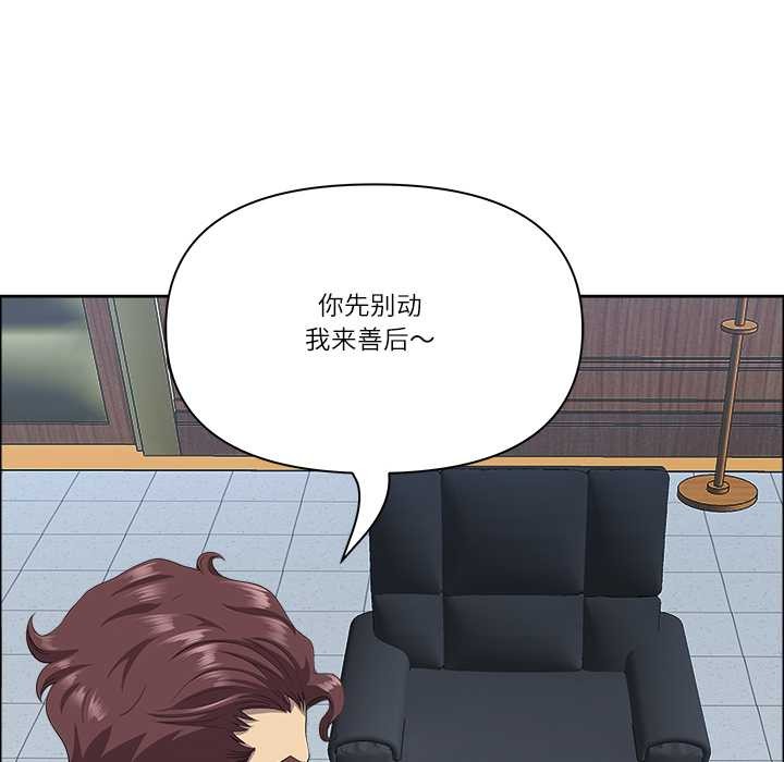 最強男人第43話