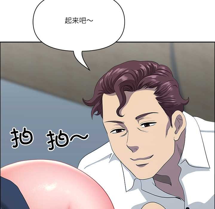 最強男人第43話