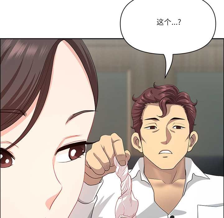 最強男人第43話