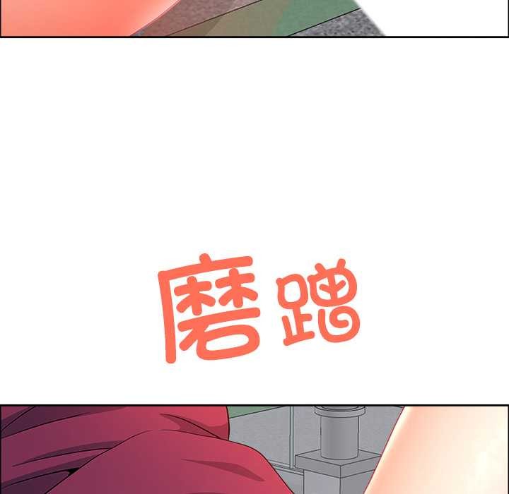 最強男人第43話