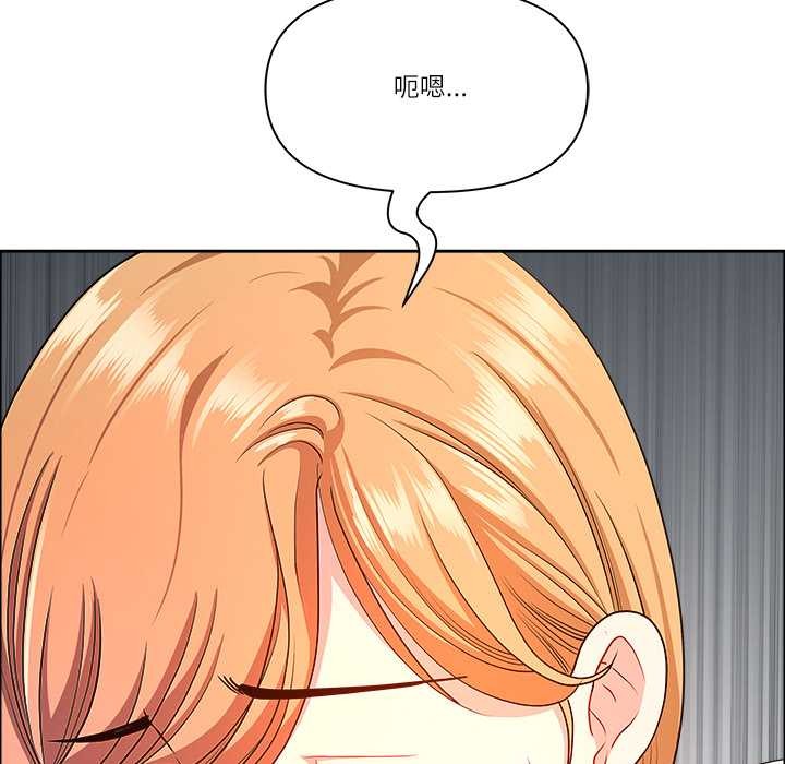 最強男人第43話