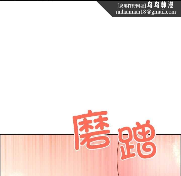 最強男人第43話