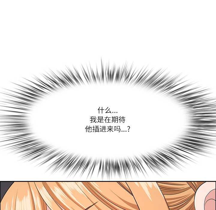 最強男人第43話