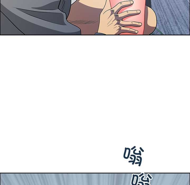 最強男人第43話