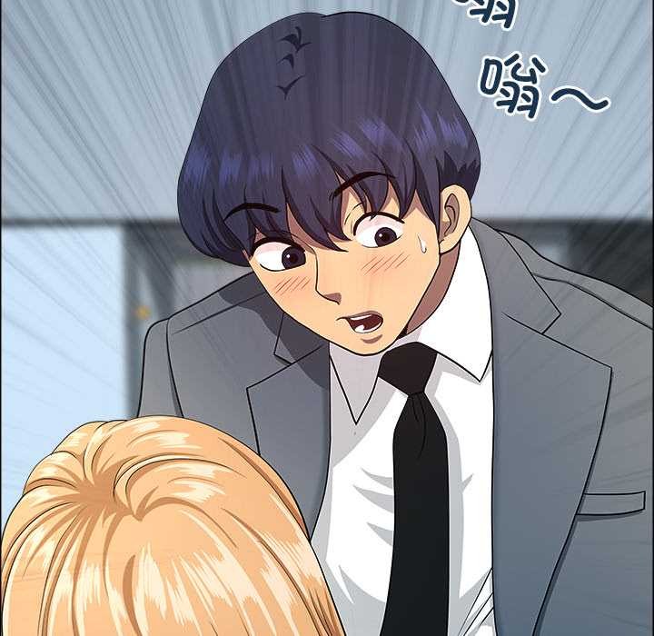 最強男人第43話