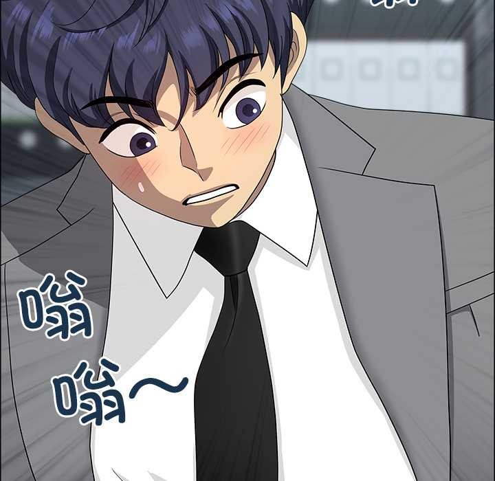 最強男人第43話