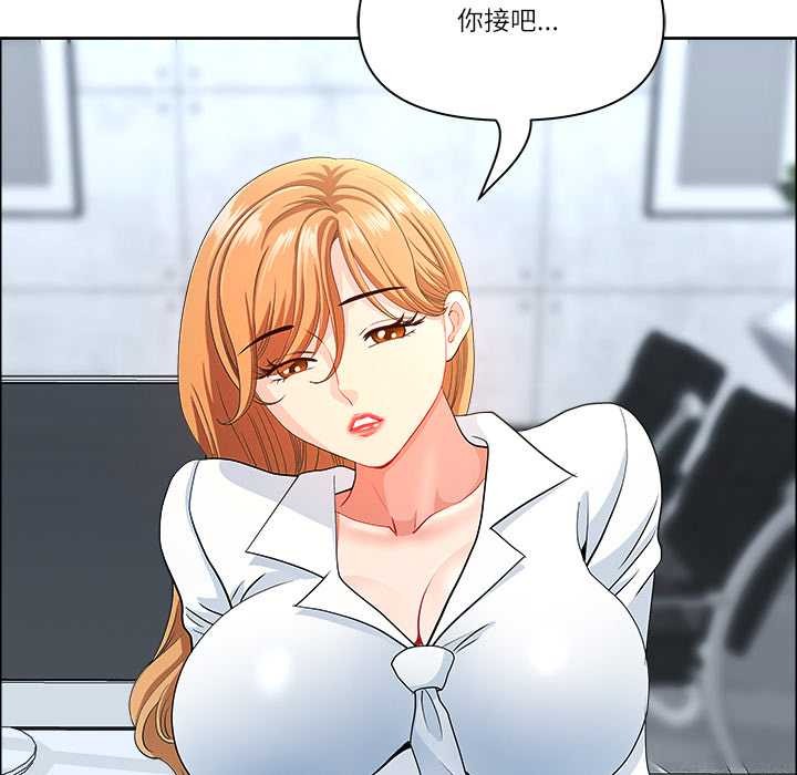 最強男人第43話