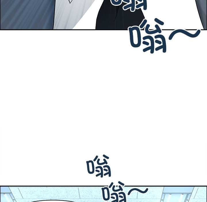 最強男人第43話