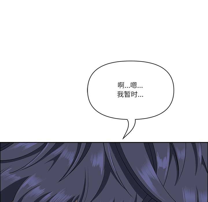 最強男人第43話