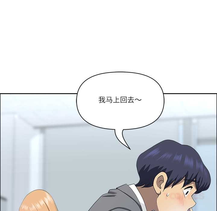 最強男人第43話