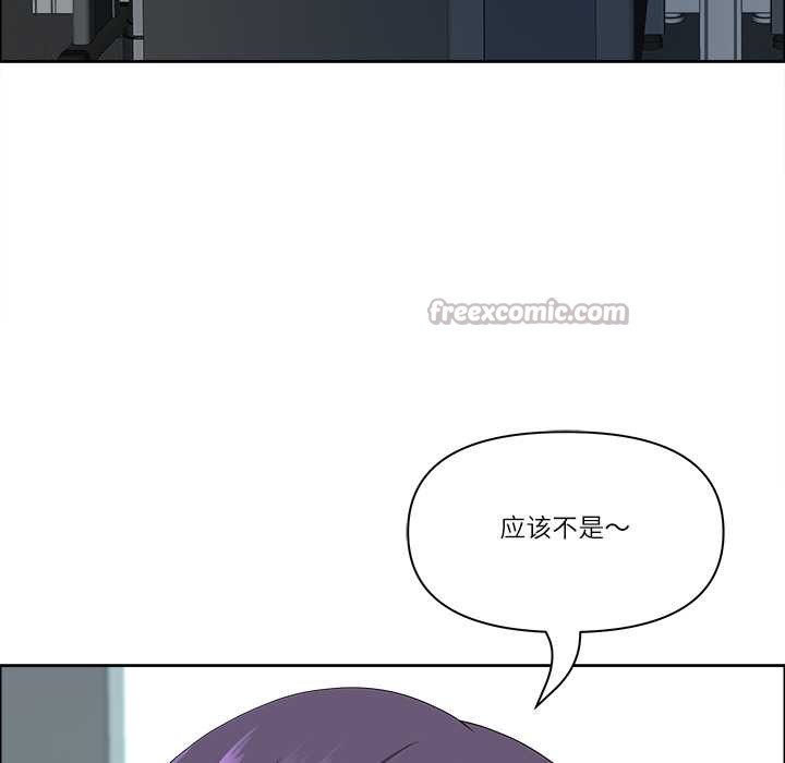 最強男人第43話