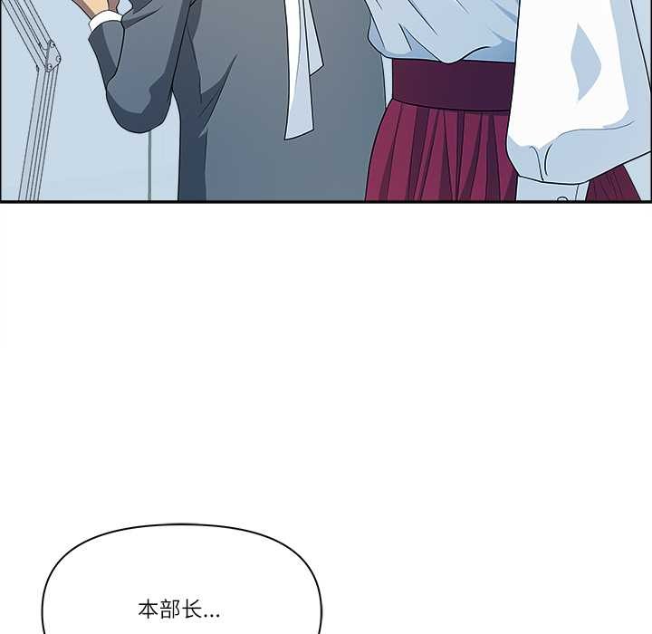 最強男人第43話