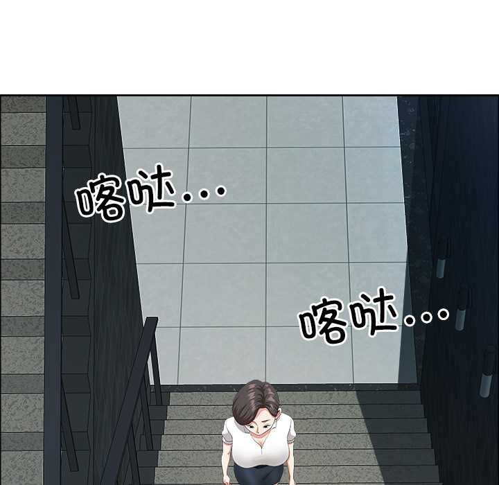 最強男人第43話