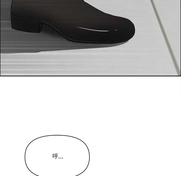 最強男人第43話