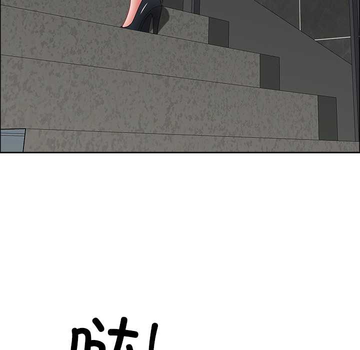 最強男人第43話