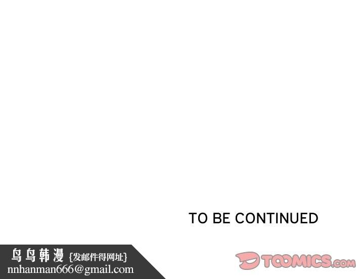 最強男人第43話