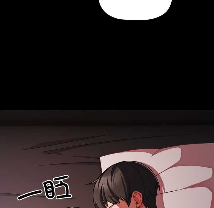 幸福來得太突然第43話