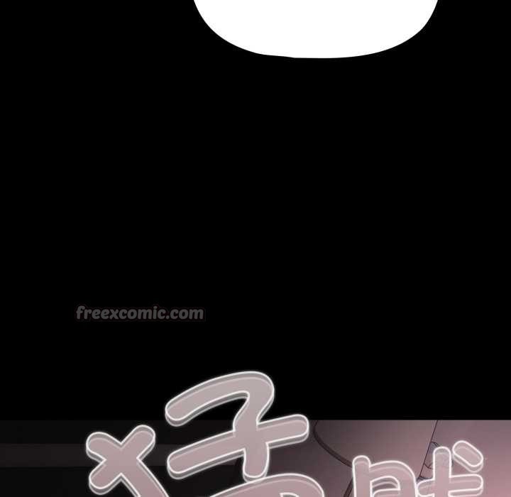 幸福來得太突然第43話