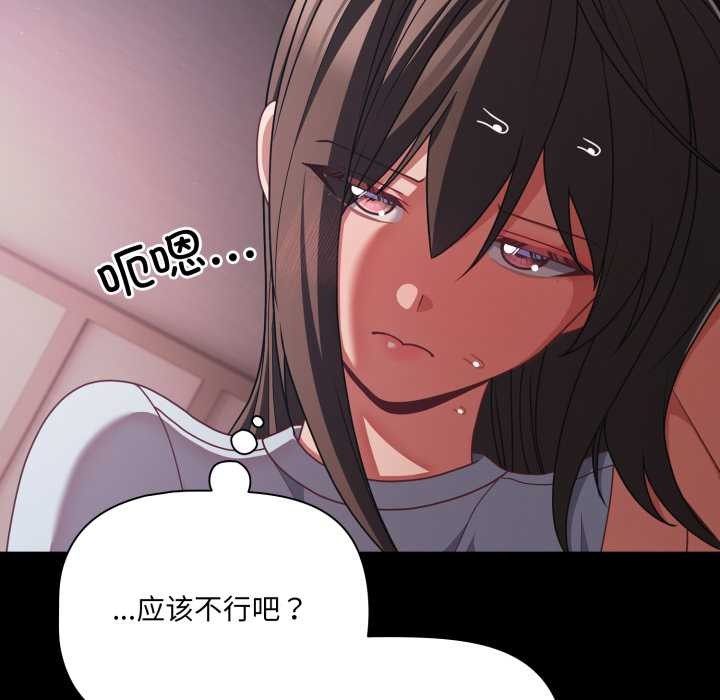 幸福來得太突然第43話