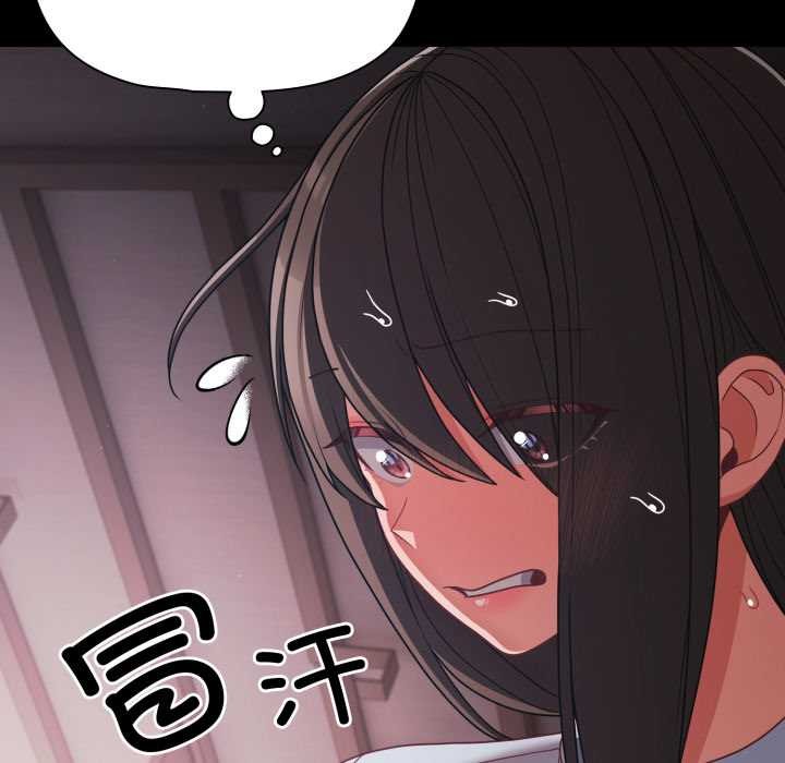 幸福來得太突然第43話