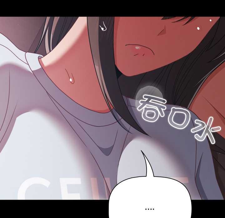 幸福來得太突然第43話