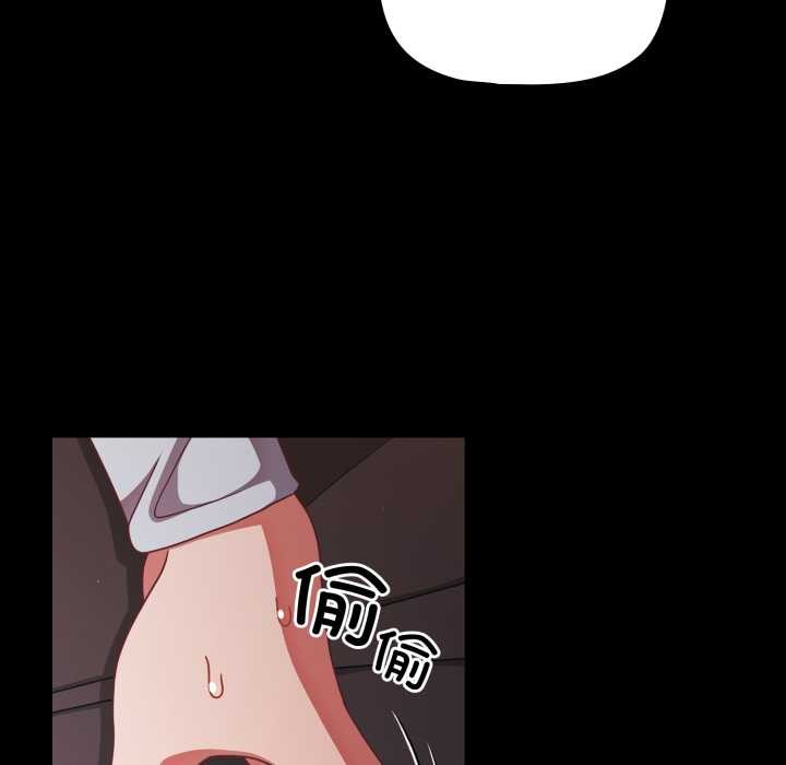 幸福來得太突然第43話