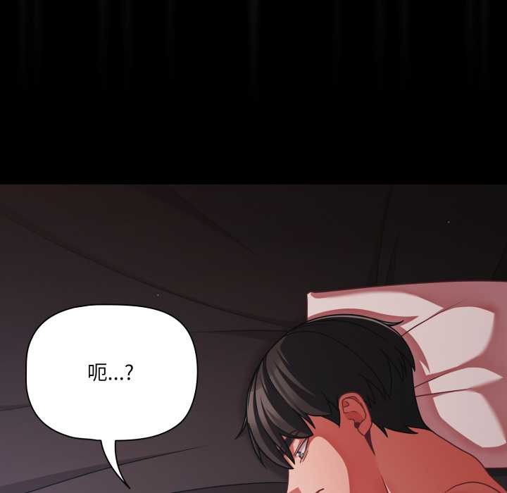 幸福來得太突然第43話