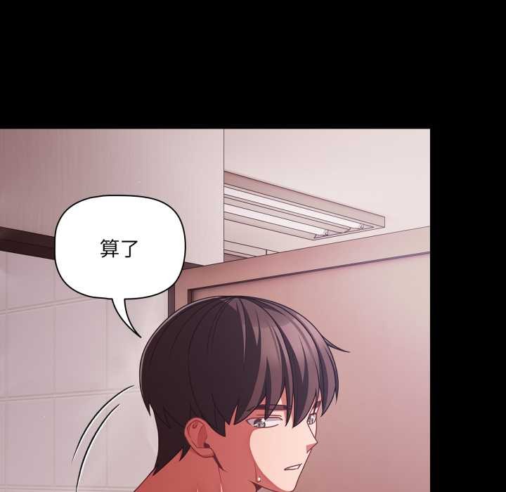 幸福來得太突然第43話