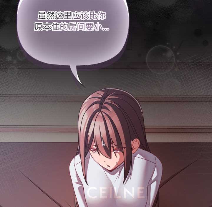 幸福來得太突然第43話