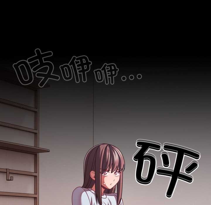 幸福來得太突然第43話