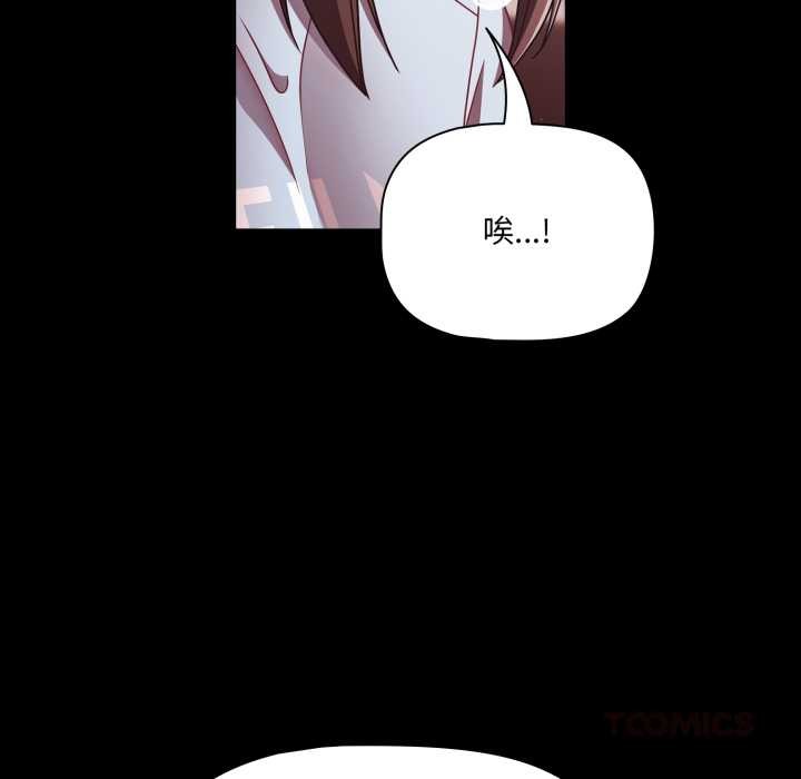 幸福來得太突然第43話