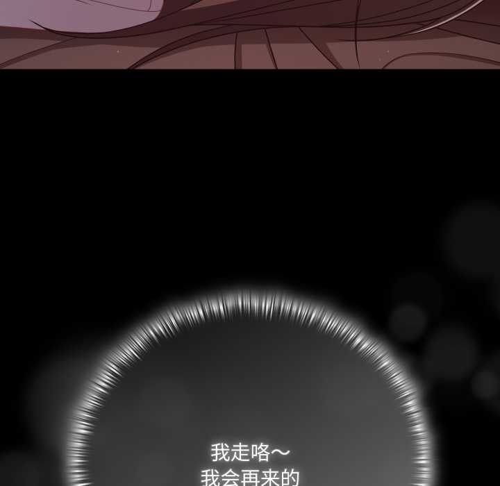 幸福來得太突然第43話