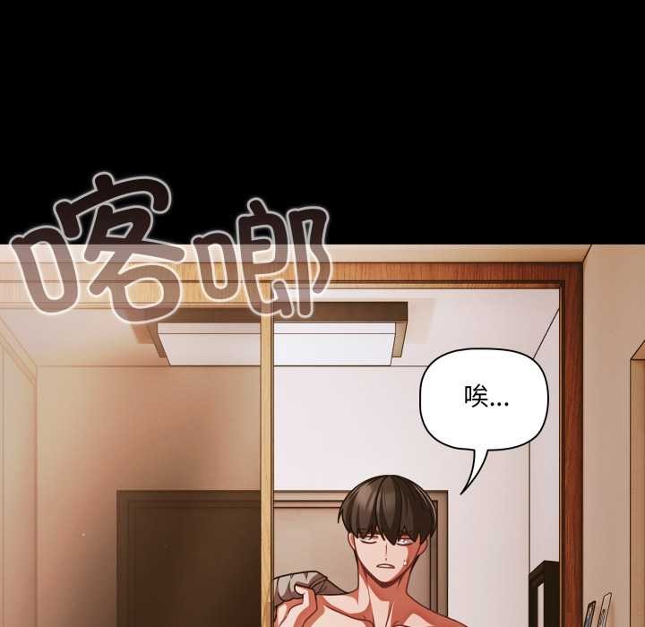 幸福來得太突然第43話