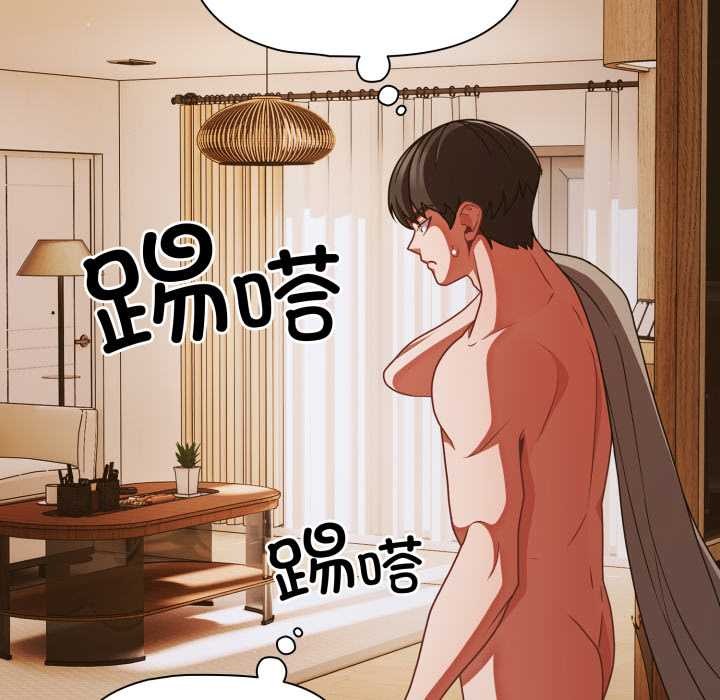 幸福來得太突然第43話