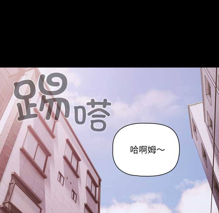 幸福來得太突然第43話
