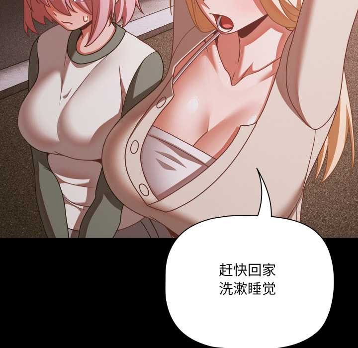 幸福來得太突然第43話