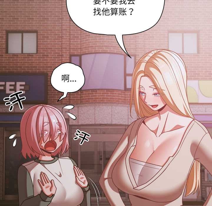 幸福來得太突然第43話