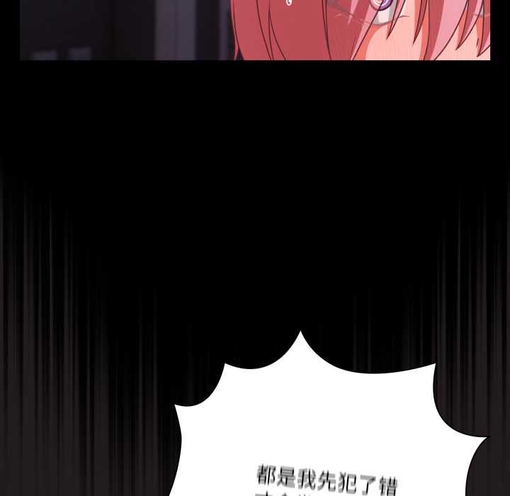 幸福來得太突然第43話