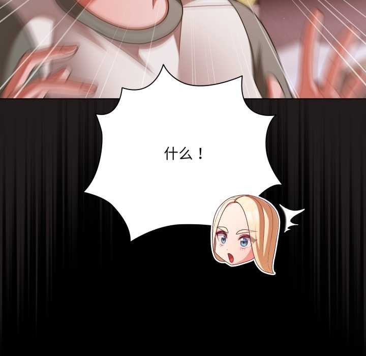 幸福來得太突然第43話