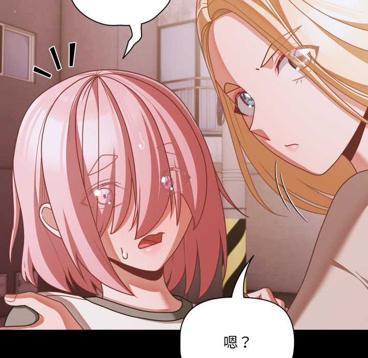 幸福來得太突然第43話