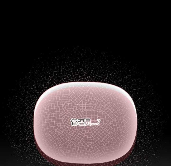 幸福來得太突然第43話