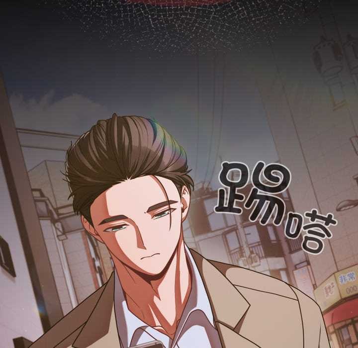 幸福來得太突然第43話